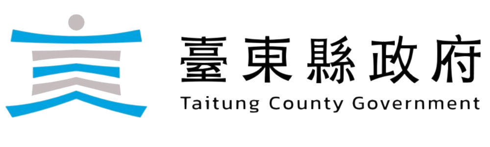 台東縣政府